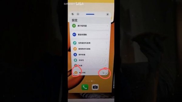 Harmony OS 3.1 - FIRST LOOK!