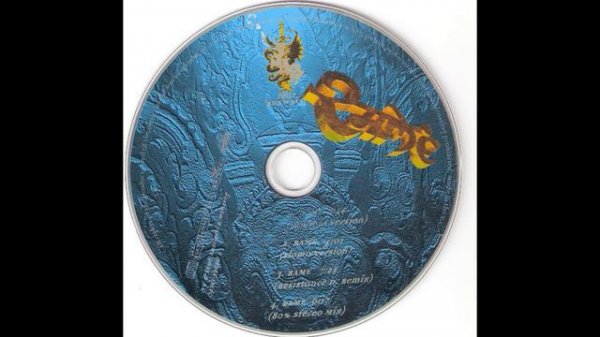 Snap! featuring Rukmani - Rame (Original Verison)