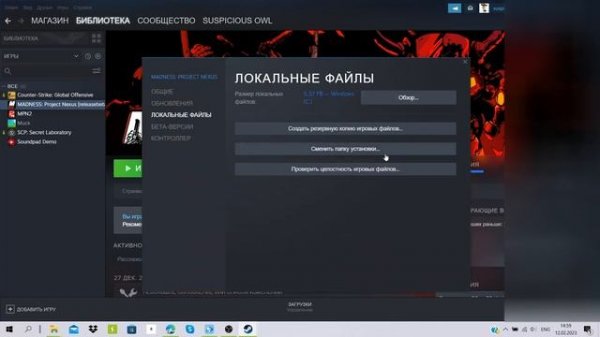 как играть в madness project nexus 2 от первого лица? #madnessprojectnexus2