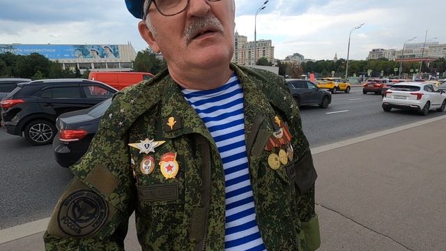 День ВДВ в Москве. На мосту по пути в парк Горького. Разные судьбы десантников СССР