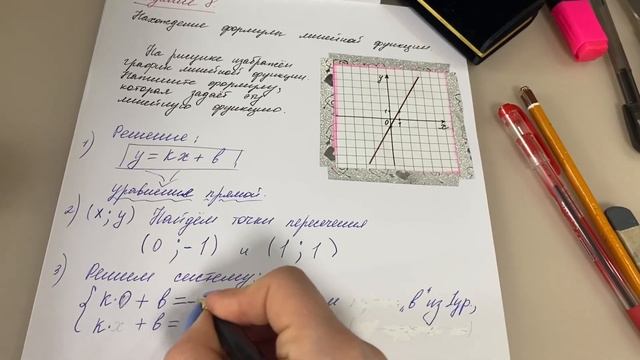 Задание 8 из ВПР математика 7 класс или Задание 5 из ВПР математика-8 смотреть онлайн