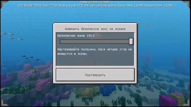 [MINECRAFT] ЗАЧЕМ НУЖНА БЕЗОПАСНАЯ ЗОНА? ДЛЯ ЧЕГО ОНА? смотреть онлайн