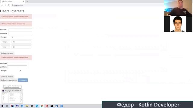 Kotlin Multiplatform + ReactJS basics (RU) //Fedor Yaremenko смотреть онлайн