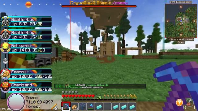 ПРОХОДИМ КВЕСТ!!! 🔥 ОДНА ИЗ МНОГИХ ЭВОЛЮЦИЯ ВИВИЛОНА! 😎 МАЙНКРАФТ ПОКЕМОНЫ PIXELMON.PRO#106 смотреть онлайн