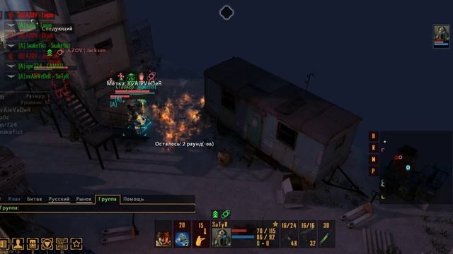 Lost Sector Online - White Raven - КБ смотреть онлайн