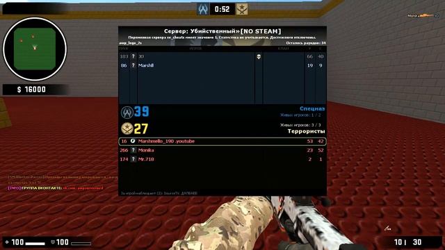 Counter Strike Source v91 СМЕШНЫЕ МОМЕНТОВ - ПРИКОЛЫ AWP смотреть онлайн
