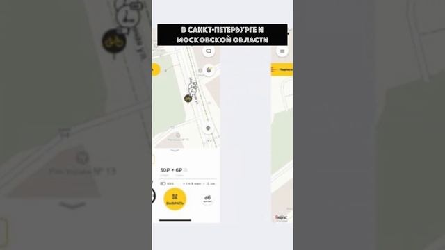 Whoosh добавил аренду электровелосипедов в Москве и Санкт-Петербурге смотреть онлайн
