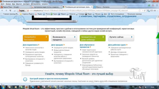iWowWe 14-я серия IT-революционный пшик смотреть онлайн