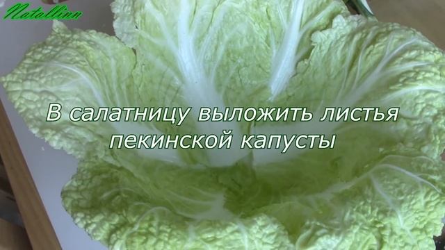 Салат Весенний. Салат Весна. Весенний салат с креветками смотреть онлайн