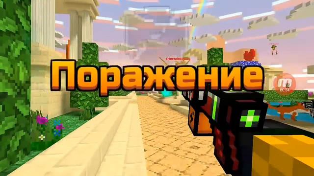 Сашка Фокин Играет В Pixel Gun 3D смотреть онлайн