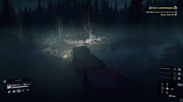 SnowRunner прохождение 240. Мен 23.01.2023r смотреть онлайн