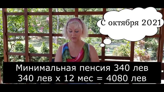 5 вопросов о ВМЖ в Болгарии. Часть 1. смотреть онлайн