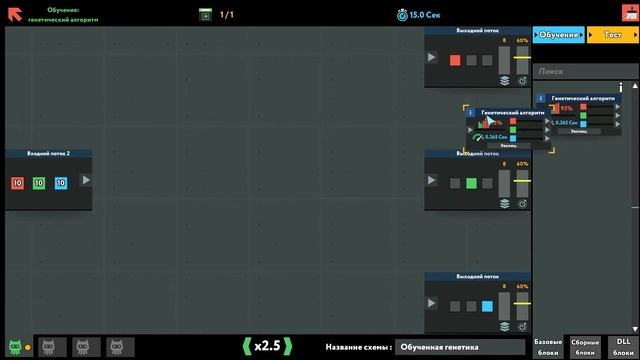 While True: learn() - 45 | Training: Genetic Algorithm смотреть онлайн