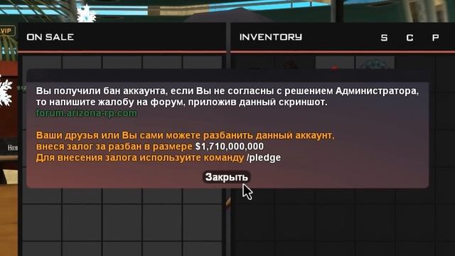 УЗНАЛ СКРЫТУЮ СХЕМУ БАРЫГИ 98 LVL за 6000₽ в GTA SAMP смотреть онлайн