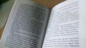 SpoilersShow 2 Город Эмбер Люди Искры