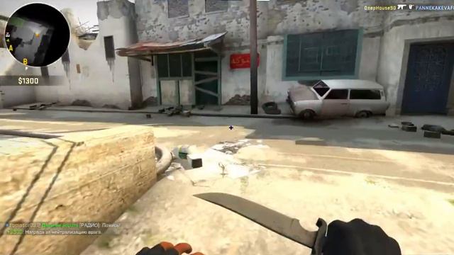 Копия видео ПОКОРЯЕМ ГОРЫ В Cs Go #1 смотреть онлайн