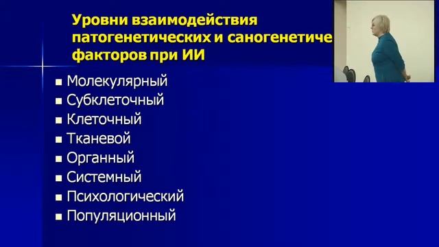 Мельникова Е В  Нейроцитопротекция теория заблуждений. Пути выхода их идеологического кризиса.