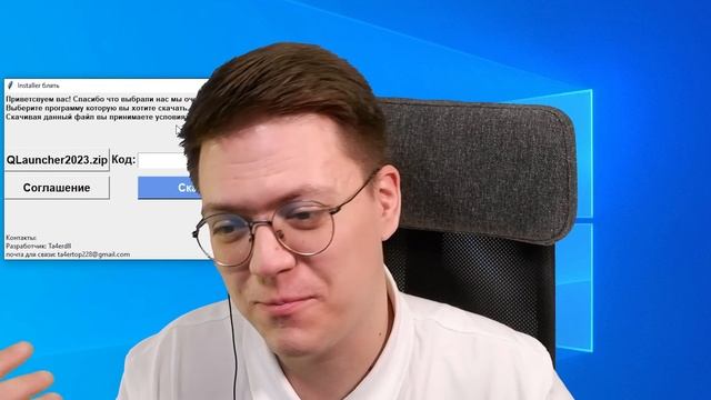 СКАЧАЛ ПОТРЯСНЫЙ МАЙНКРАФТ ОТ ПОДПИСЧИКА! разоблачение ВИРУСНЫХ ПРОГРАММ! смотреть онлайн