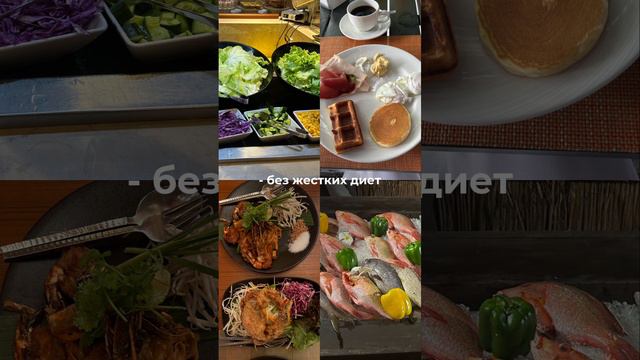 Если ты хочешь похудеть уже к апрелю!