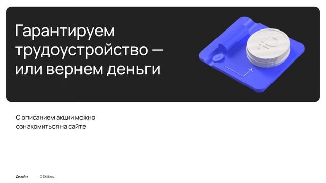 Ландшафтный дизайн для новичка. Как построить успешную карьеру ландшафтного дизайнера? смотреть онлайн