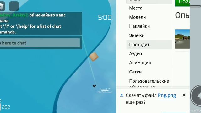 как заработать и вывести робуксы смотреть онлайн