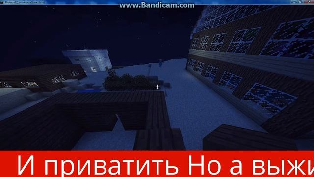 как заприватить Дом или Терреторию ! смотреть онлайн