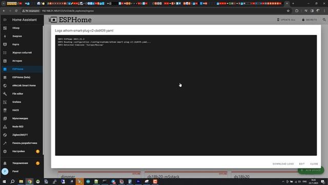 Athom Smart Plug V2. Умная встраиваемая розетка на ESP8266 в ESPHome и Home Assistant.