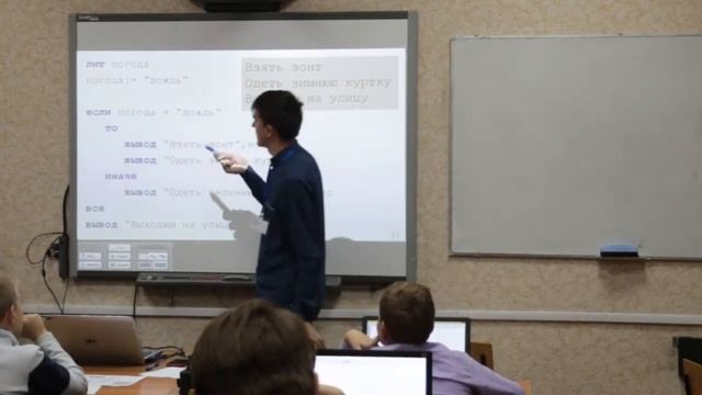 3.1 КуМир - Основы программирования (комментарии, условия) - Школа Кода смотреть онлайн