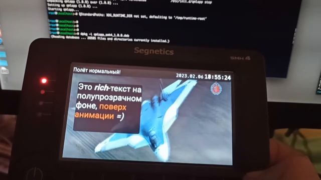 Запуск примера приложения на языке C++/Qt/QML, контроллер Segnetics SMH4 смотреть онлайн