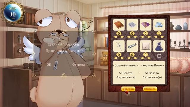 Blood Code/Джесси (часть 1) смотреть онлайн