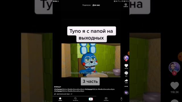 30 декабря 2020 г. смотреть онлайн