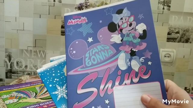 Покупки канцелярию для школы из АТБ. смотреть онлайн