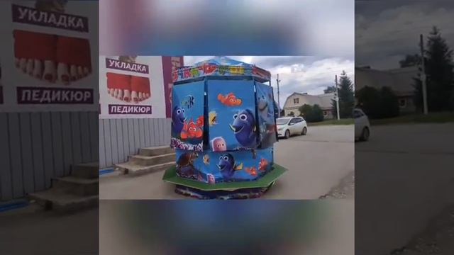 Аттракцион "Рыбалочка" смотреть онлайн