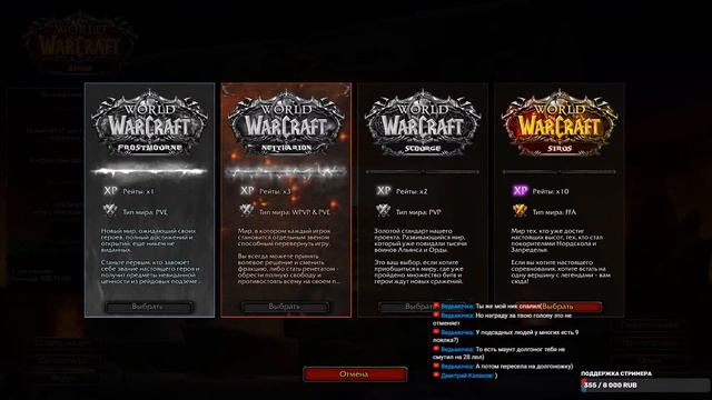 sirus 3.3.5а шаман снова в деле смотреть онлайн
