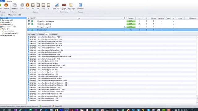 Парсер любых Email адресов смотреть онлайн
