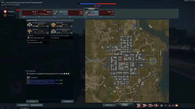 WAR THUNDER (КВ2) смотреть онлайн