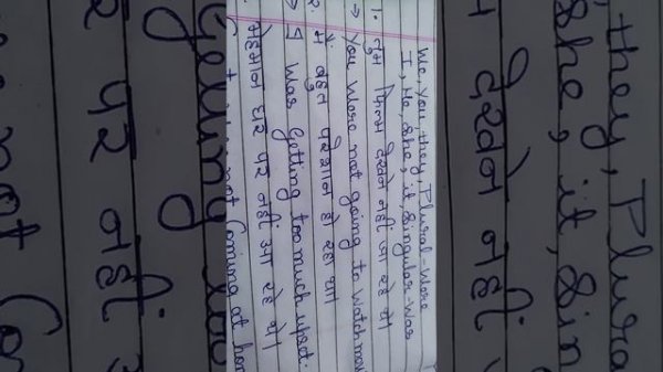 past continous tense, negative and affirmative sentences