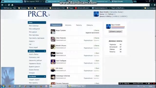 Раскрутка групп вконтакте, лайки, репосты,опросы,пиар цены в описании смотреть онлайн