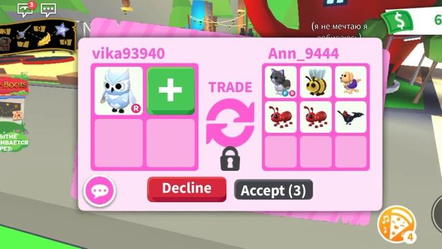 RIDE SNOW OWL?~ЧТО ДАЮТ ЗА РАЙД СНЕЖНУЮ СОВУ В 2022 ГОДУ???? •ШОК ТРЕЙДЫ•?✅ смотреть онлайн