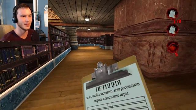 КНИГИ ЭТО ЗЛО | Postal 2 смотреть онлайн