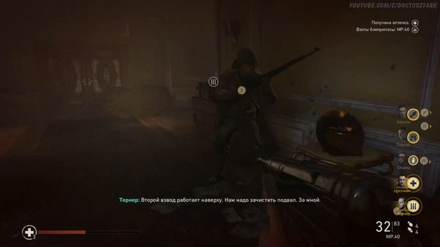 Call Of Duty: WWII [PC] | (2017)