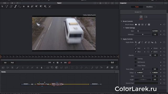 Remove object смотреть онлайн