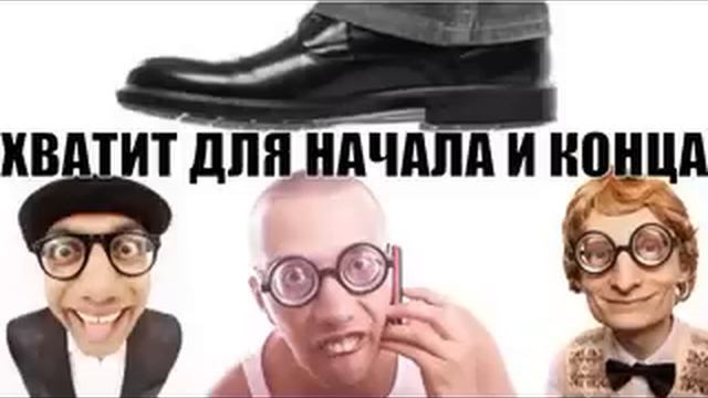 ✅ Хватит для начала и конца / мошенники звонят по телефону смотреть онлайн