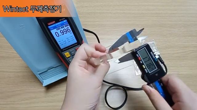 WT100A 초음파 두께측정기
