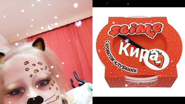 Теперь понятно какое у меня имя смотреть онлайн