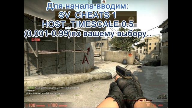 КАК ЗАМЕДЛИТЬ ВРЕМЯ В CSGO смотреть онлайн