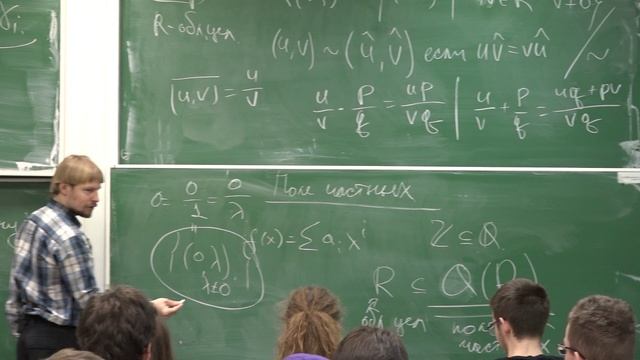 Алгебра | Константин Чепуркин. Лекция 14 смотреть онлайн