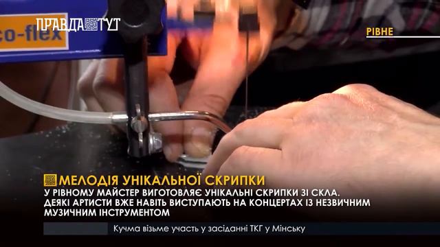 Мелодія унікальної скрипки смотреть онлайн