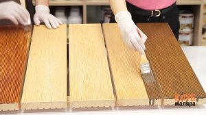 Масло для террас Borma Wachs