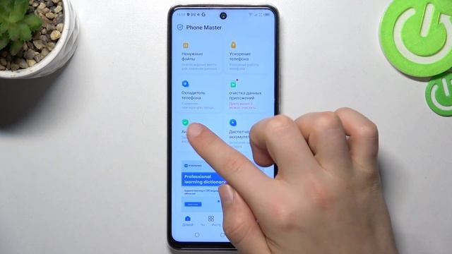 Tecno Camon 18 | Как просканировать на вирусы устройство Tecno Camon 18 смотреть онлайн